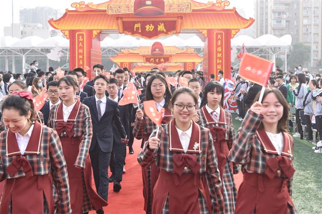 大千气象 只此风华——记棠外高2022届高三成人礼暨高考冲刺活动