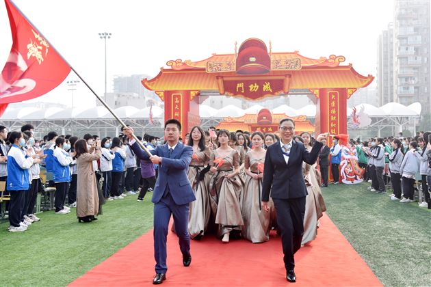 大千气象 只此风华——记棠外高2022届高三成人礼暨高考冲刺活动 