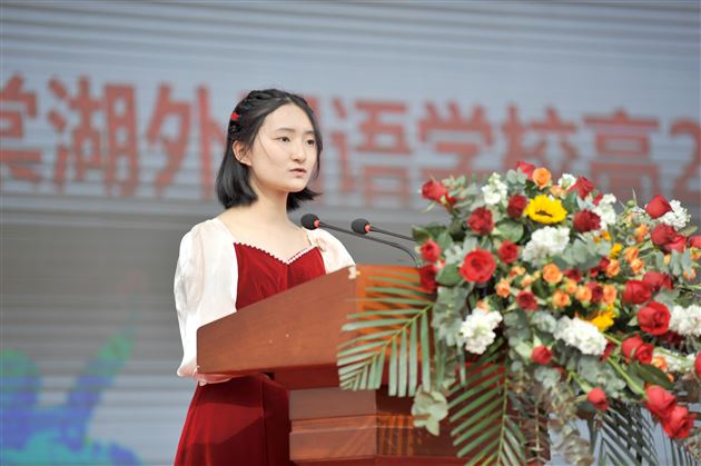 高三（1）班潘科蓉同学代表学生发言
