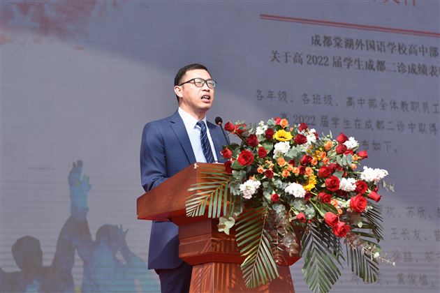 校长助理邓思海宣读二诊考试获奖学生名单