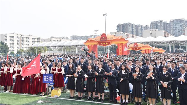 大千气象 只此风华——记棠外高2022届高三成人礼暨高考冲刺活动
