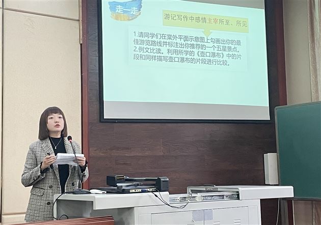 听书不知晚来烟 最是痴心追梦人——记棠外初中语文教研组青年教师说课比赛