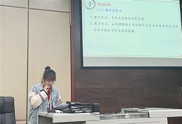 听书不知晚来烟 最是痴心追梦人——记棠外初中语文教研组青年教师说课比赛