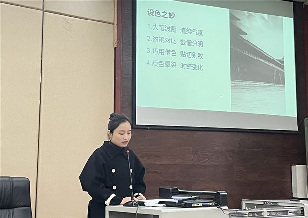 听书不知晚来烟 最是痴心追梦人——记棠外初中语文教研组青年教师说课比赛