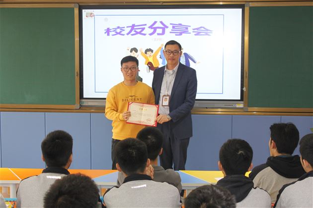 “校友分享会”之“足球与学习，如何双赢？”——棠外开展学科渗透生涯规划系列活动