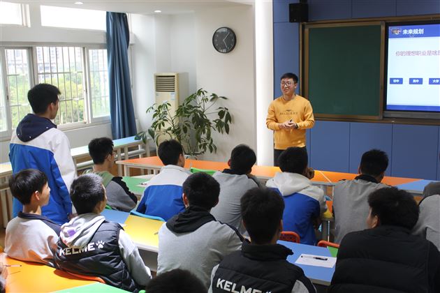 “校友分享会”之“足球与学习，如何双赢？”——棠外开展学科渗透生涯规划系列活动