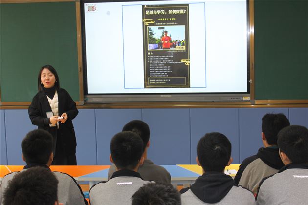 “校友分享会”之“足球与学习，如何双赢？”——棠外开展学科渗透生涯规划系列活动