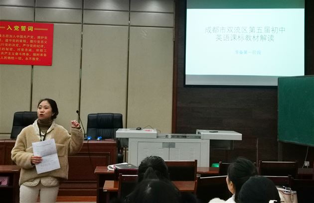 勤奋迎胜利 获奖显实力——棠外初中英语组问鼎双流区原创题命制大赛桂冠 