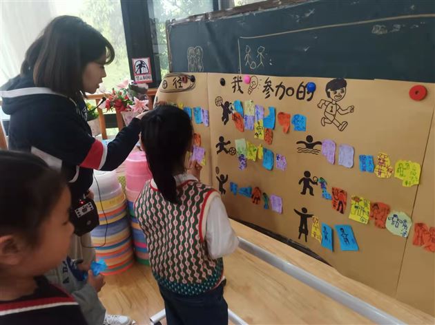 爱成都 迎大运 我们一起向未来——首届棠宝幼运会火热开幕