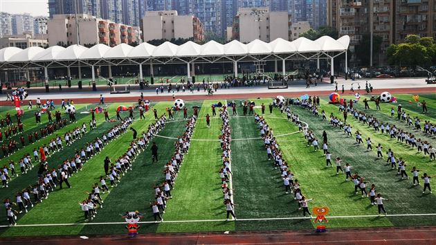 爱成都 迎大运 我们一起向未来——首届棠宝幼运会火热开幕