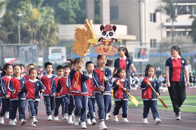 爱成都 迎大运 我们一起向未来——首届棠宝幼运会火热开幕