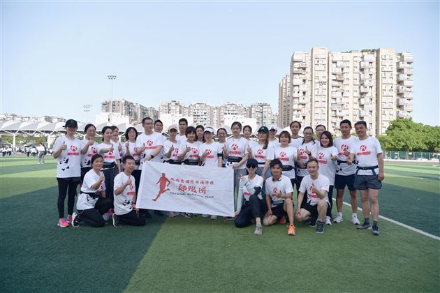 棠外第五届教职工校园欢乐跑成功举办