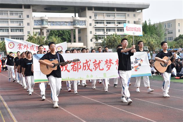 以棠外风采，致敬青春——记成都棠湖外国语学校高中第十八届田径运动会