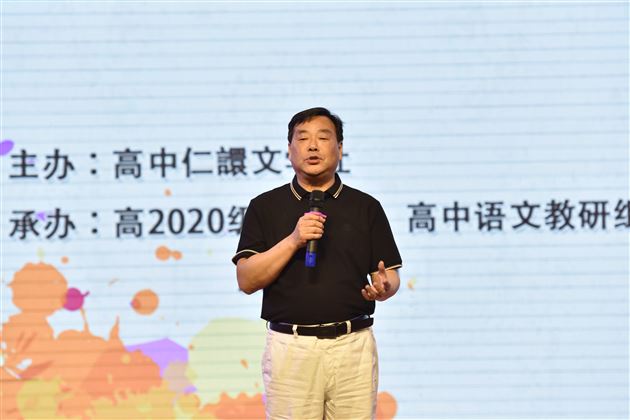 拥抱美好 演绎青春——棠外高中“仁譞”文学社第十七届话剧演出活动顺利举行 