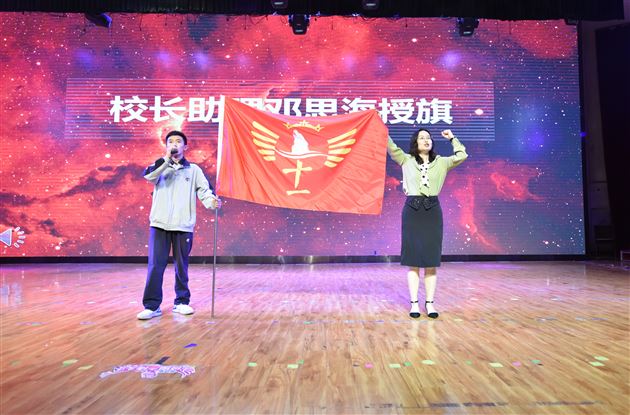 奋进正当时 砥砺再扬帆——记棠外高2020级3月月考表彰暨零诊动员大会