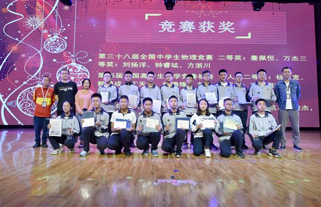 奋进正当时 砥砺再扬帆——记棠外高2020级3月月考表彰暨零诊动员大会