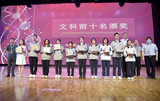 奋进正当时 砥砺再扬帆——记棠外高2020级3月月考表彰暨零诊动员大会