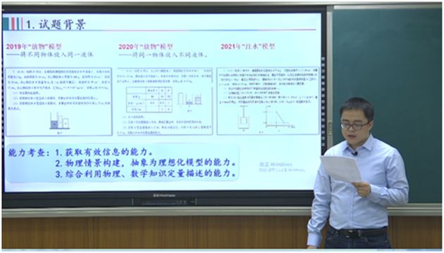 棠外初中物理教研组勇夺双流区原创题命制大赛桂冠