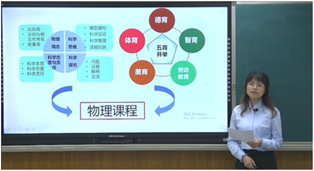 棠外初中物理教研组勇夺双流区原创题命制大赛桂冠