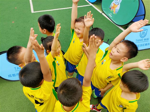 爱成都 迎大运——首届棠宝幼运会 