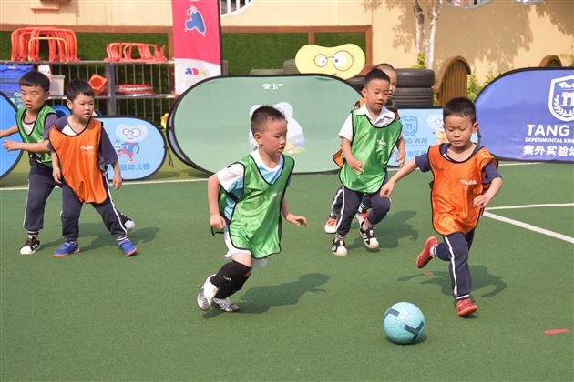 爱成都 迎大运——首届棠宝幼运会