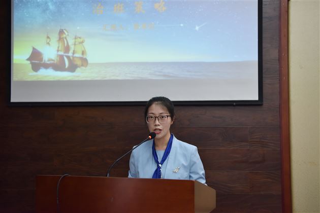 小学袁来红老师作《厚植沃土 仰望星辰》为主题的分享