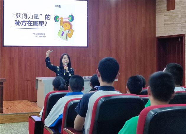 感知存在 获取力量——记棠外学生修身讲座