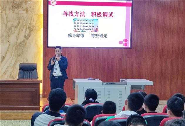 感知存在 获取力量——记棠外学生修身讲座 