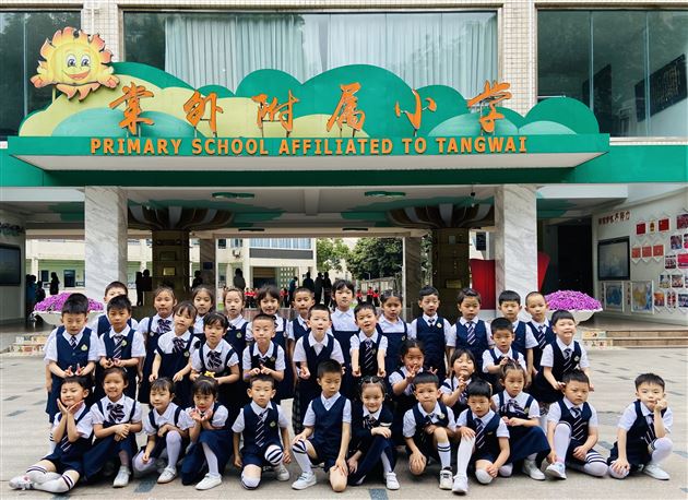 幼小衔接，我们在行动——棠外实验幼儿园大班参观小学 