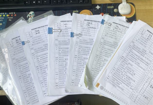 积分入团积分卡及相关资料