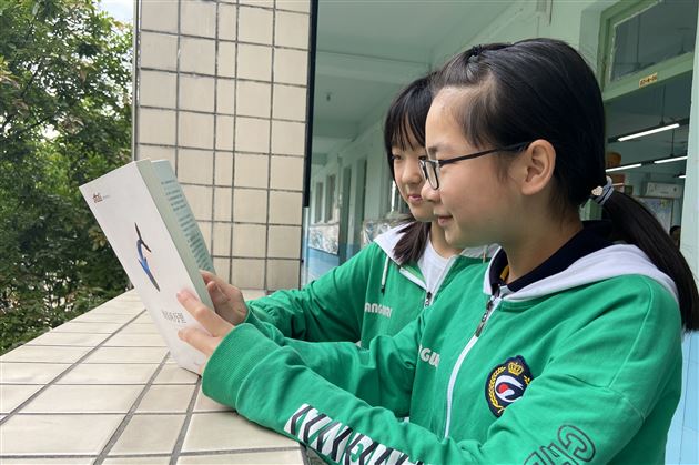 人间最美四月天 最是悦享阅读时 