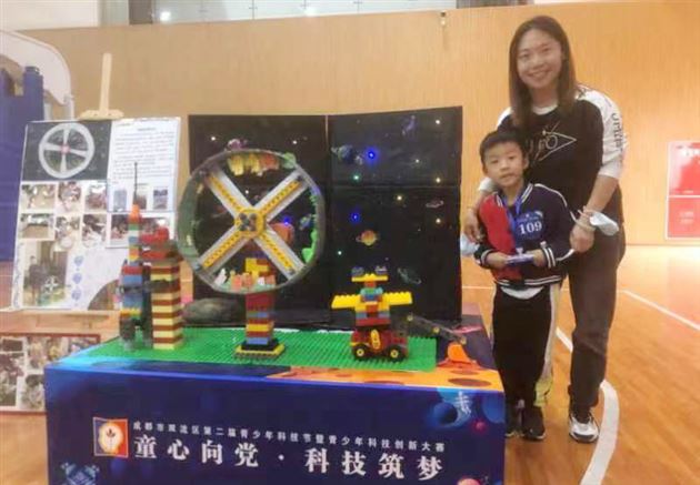 棠外实验幼儿园在双流区第二届青少年科技创新大赛中获奖