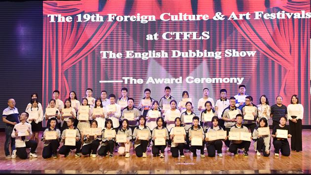 “英”你精彩，“语“众不同——棠外高中第十九届外语文化艺术节之高2021级配音展示活动顺利举行