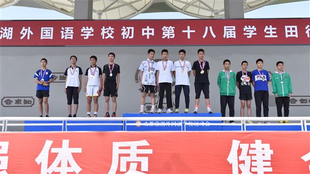 展青春风采 迎大运盛会——记棠外初中第十八届田径运动会 