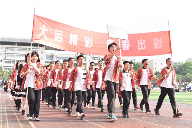 展青春风采 迎大运盛会——记棠外初中第十八届田径运动会 