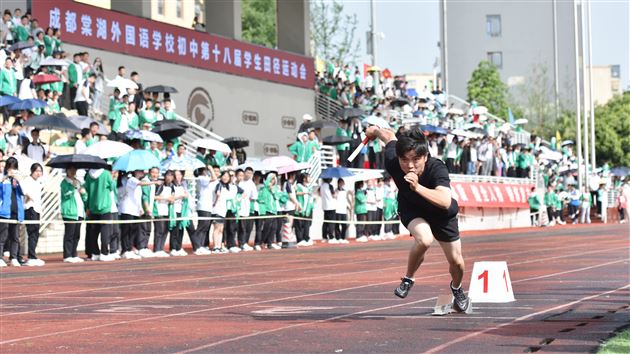 展青春风采 迎大运盛会——记棠外初中第十八届田径运动会
