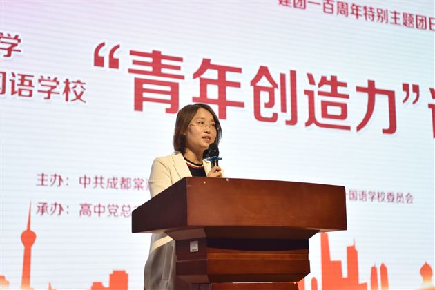 党委委员、校团委书记张莉主持开幕式