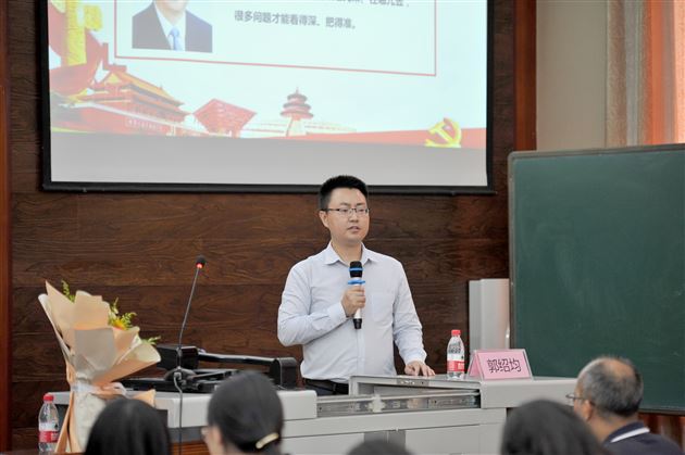 四川大学马克思主义学院郭绍均副教授