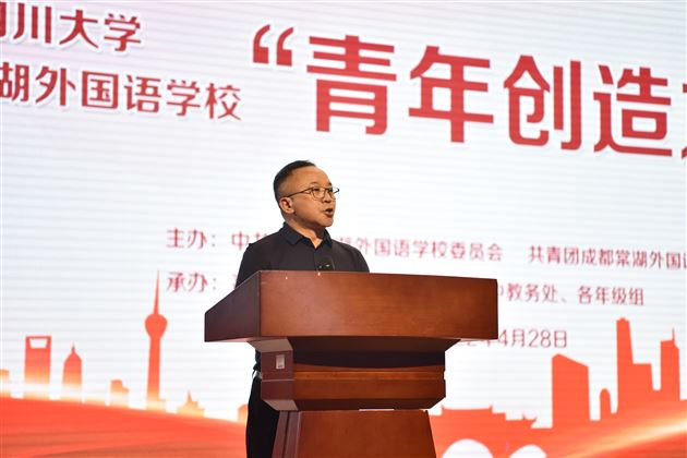 高中校长杜宗平致辞