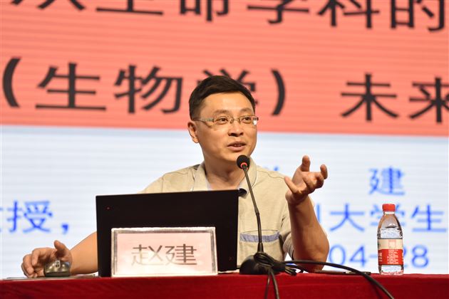 四川大学生命科学学院生物技术系主任、博导、赵建教授