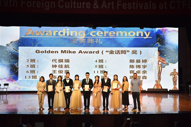 演绎中“外”经典，品味世界“文”化——棠外高中第十九届外语文化艺术节之高2020级话剧表演顺利举行