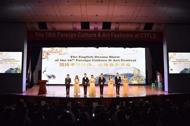演绎中“外”经典，品味世界“文”化——棠外高中第十九届外语文化艺术节之高2020级话剧表演顺利举行