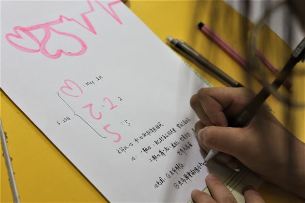 创意表达“爱自己”——棠外“5·25我爱我”心理健康节系列活动 