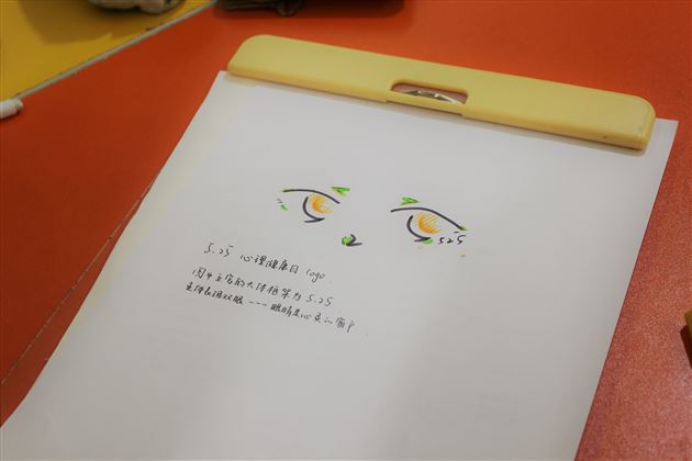 创意表达“爱自己”——棠外“5·25我爱我”心理健康节系列活动 