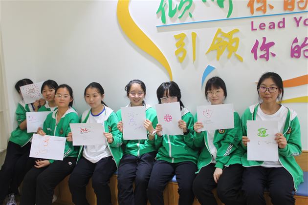 创意表达“爱自己”——棠外“5·25我爱我”心理健康节系列活动