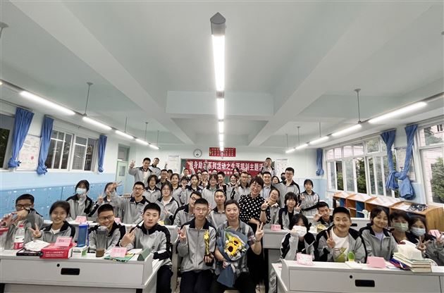 2022为梦想启航——高中修身励志系列活动之生涯规划主题活动 