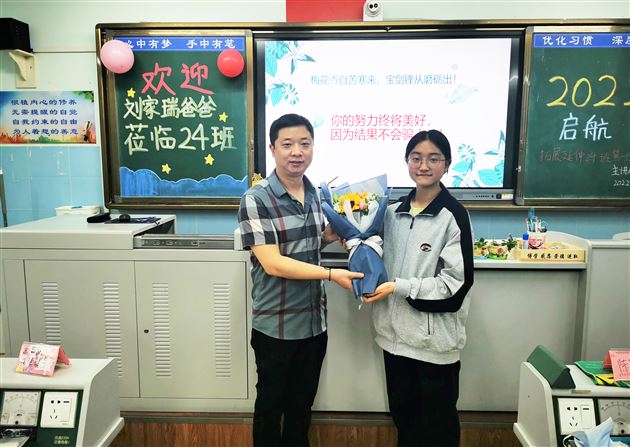 本班学生代表为嘉宾献上祝福