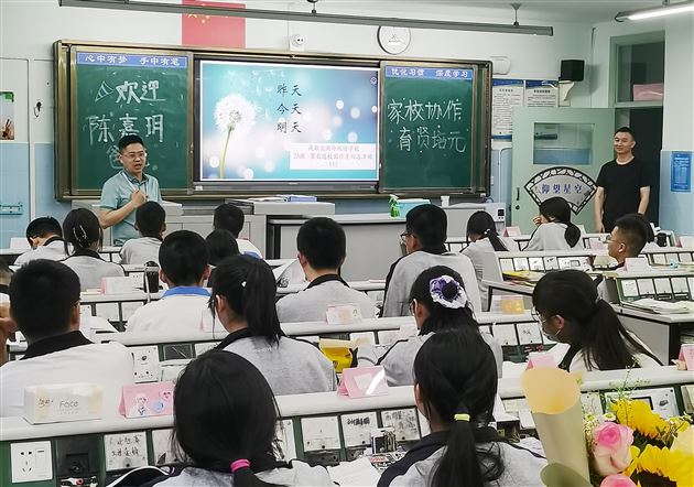 昨天 今天 明天——高中修身励志系列活动之生涯规划主题活动