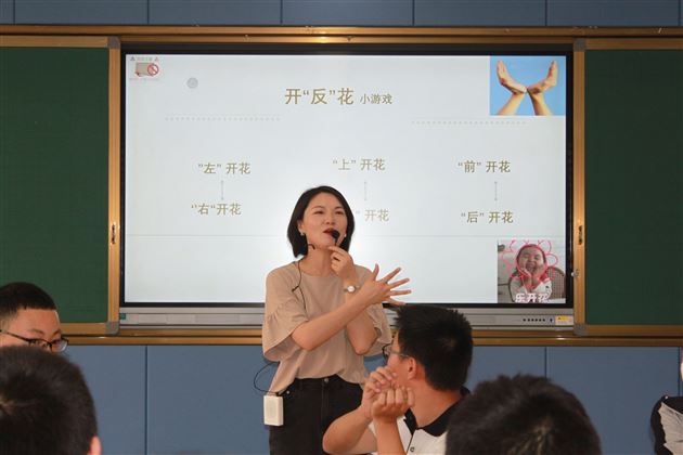 寻找快乐的密码——棠外“5·25我爱我”心理健康节系列活动 