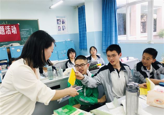 奔跑，共赴未来——高中修身励志系列活动之生涯规划主题活动